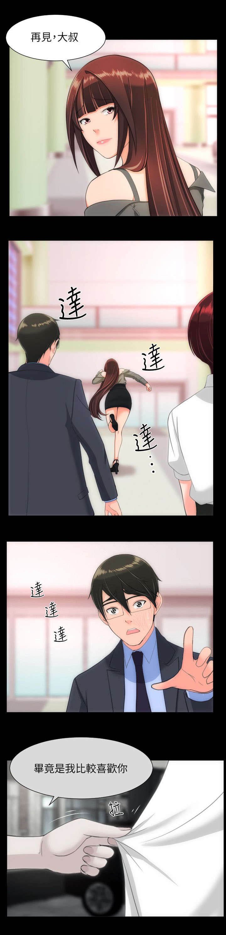 第37章：为什么