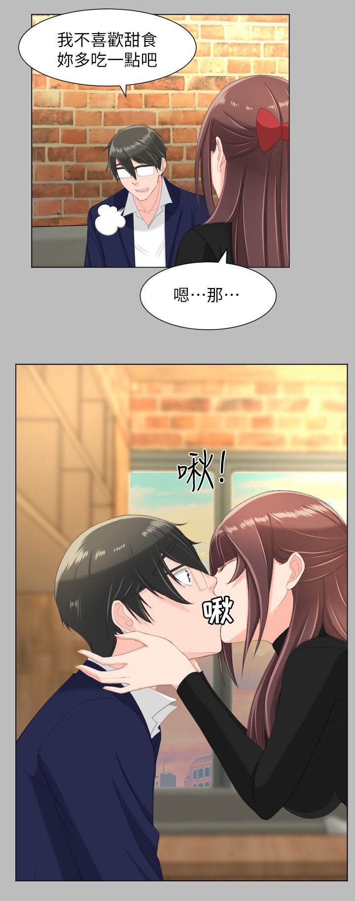 第39章：那个男学生
