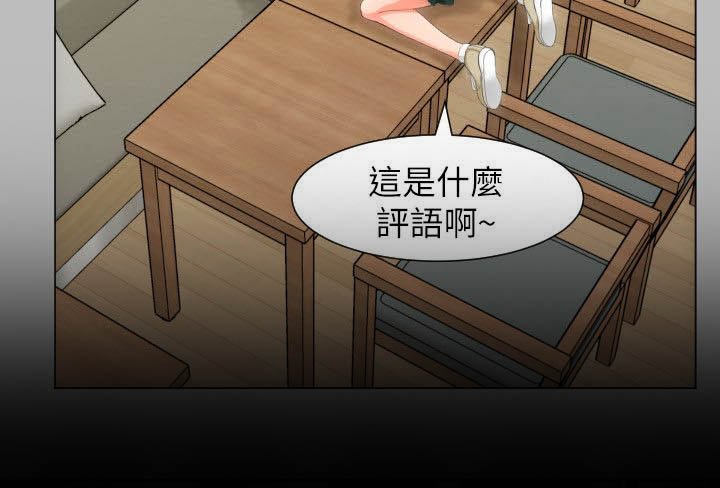 第39章：那个男学生