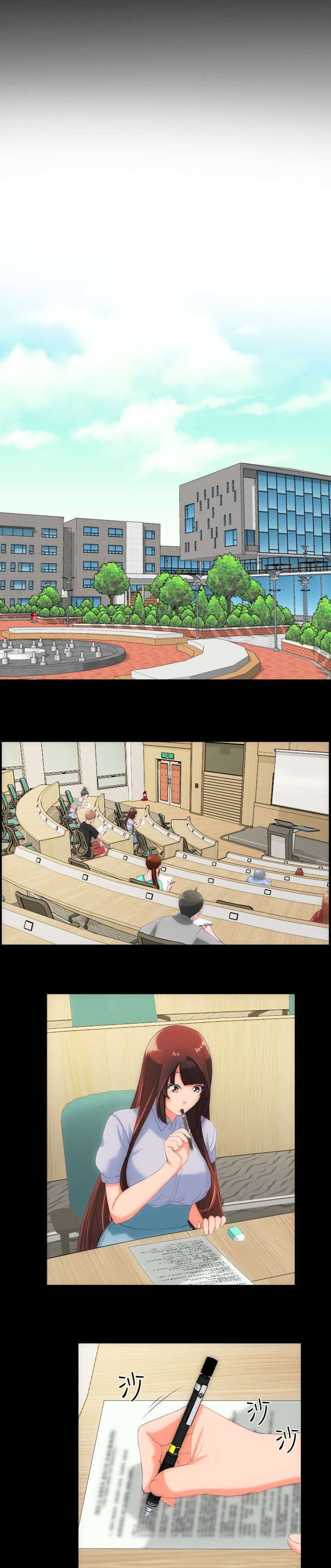 第40章：约会