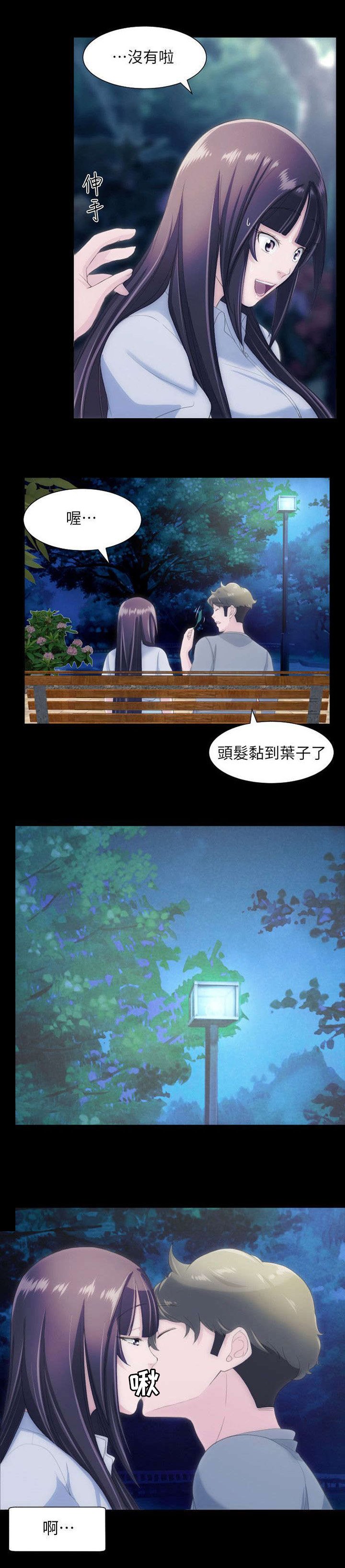 第41章：用处