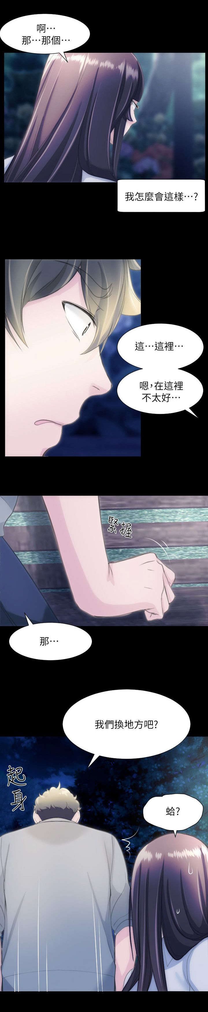 第41章：用处