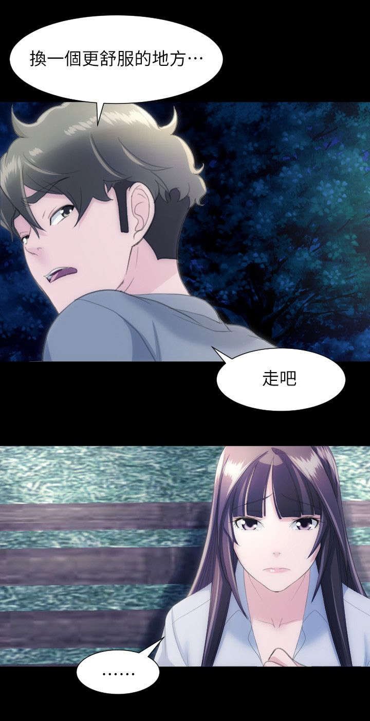 第41章：用处