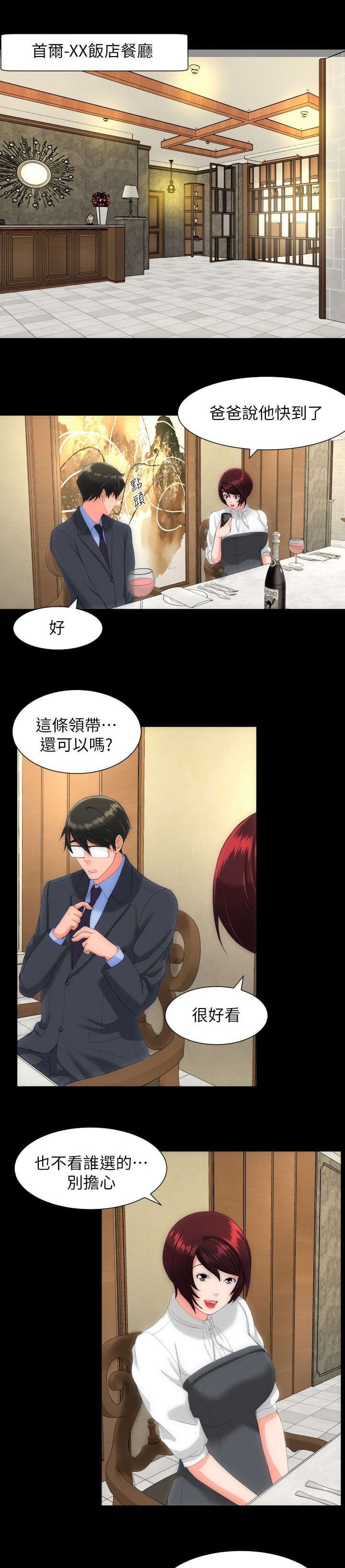 第41章：用处