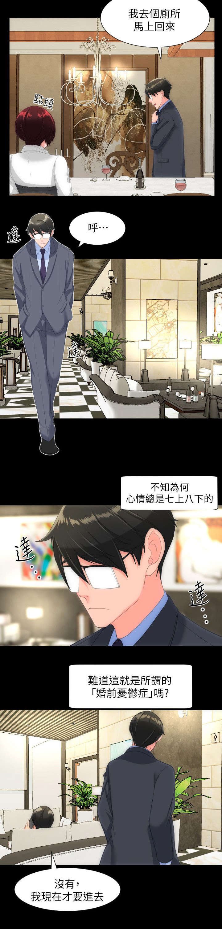 第41章：用处