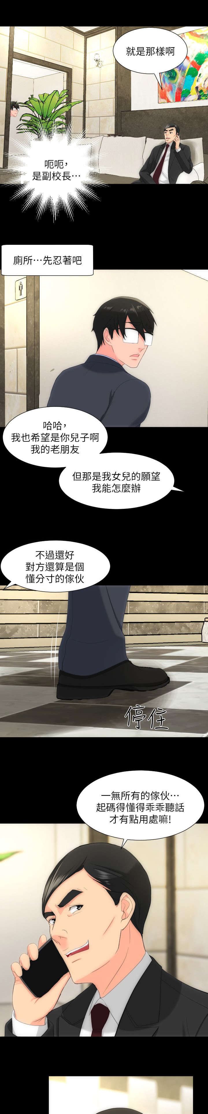 第41章：用处