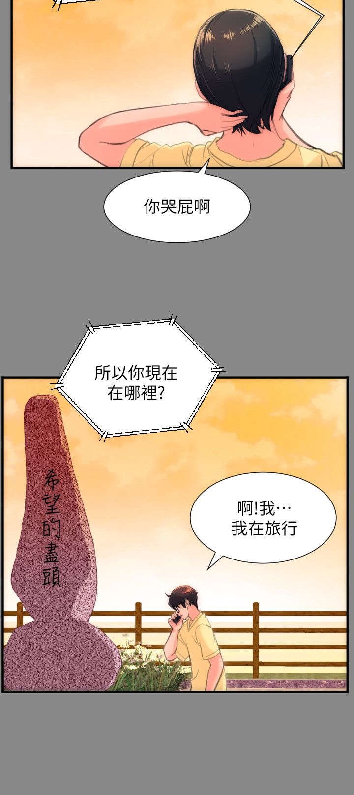第42章：拒婚