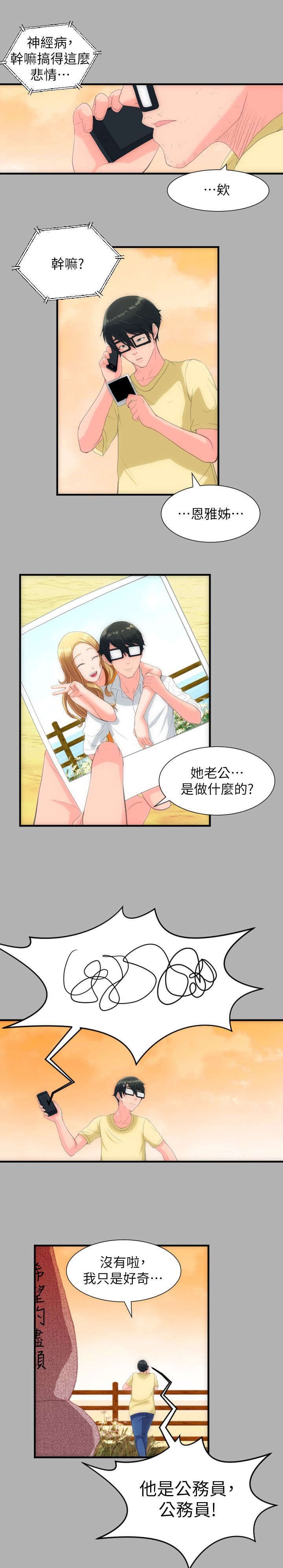 第42章：拒婚