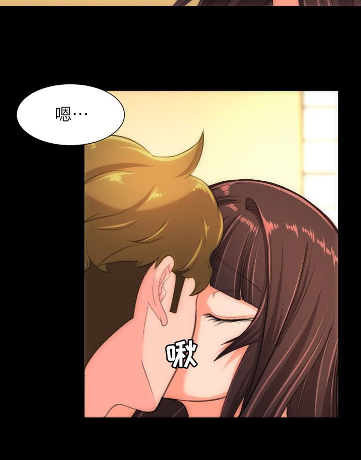 第44章：摇摆不定
