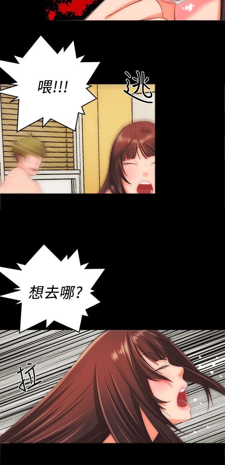 第44章：摇摆不定