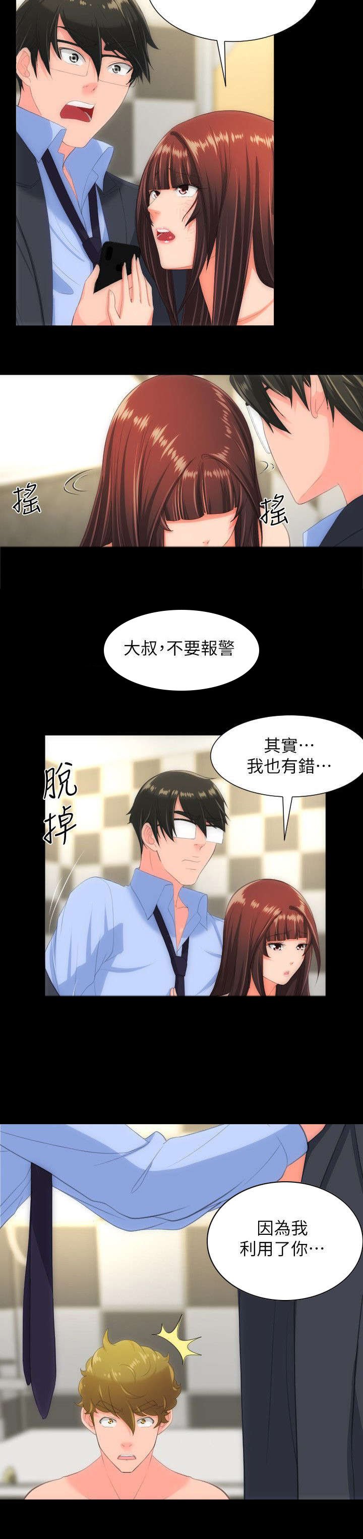 第46章：大结局