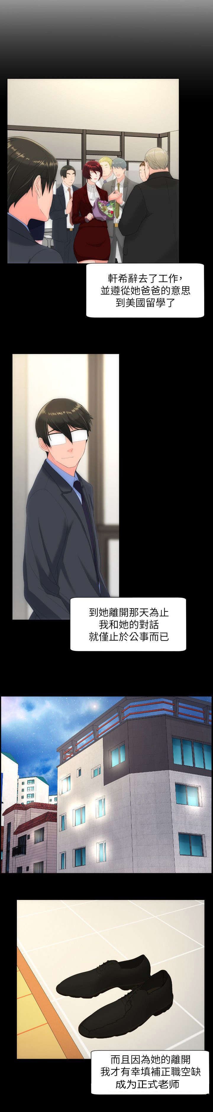 第46章：大结局
