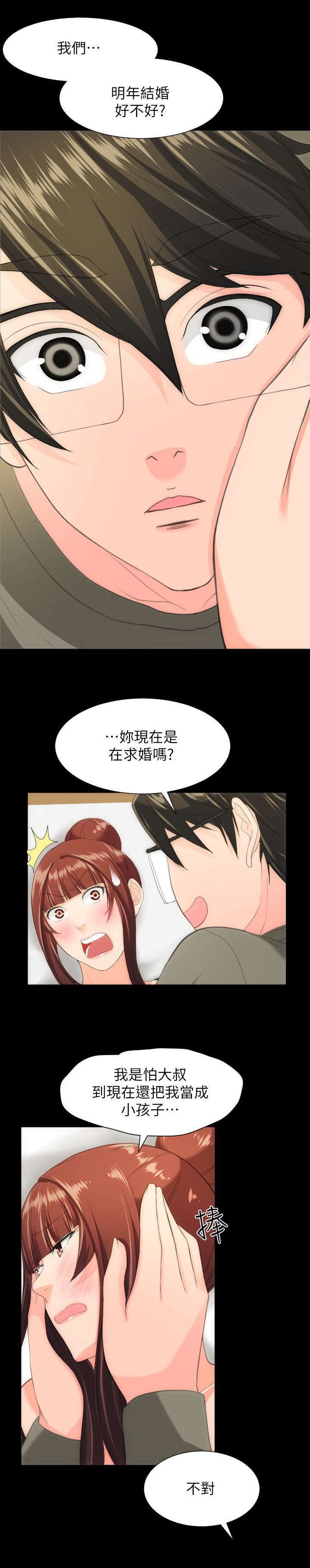 第46章：大结局