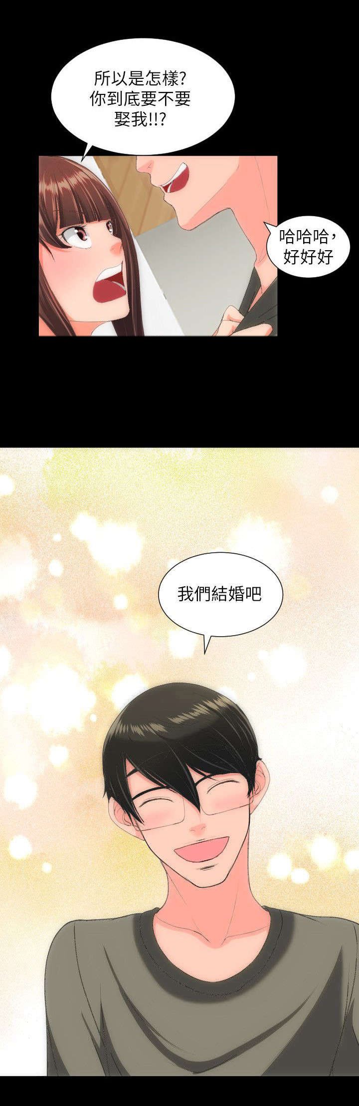 第46章：大结局