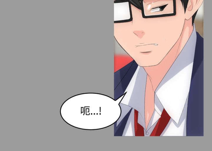 第5章：失魂落魄