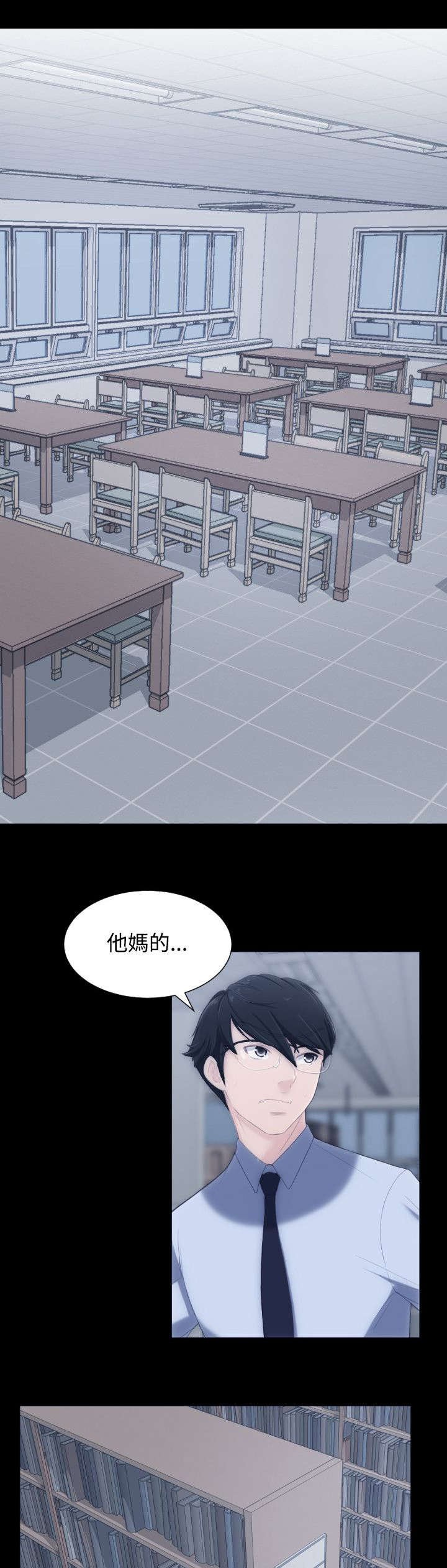 第7章：渴望的滋味