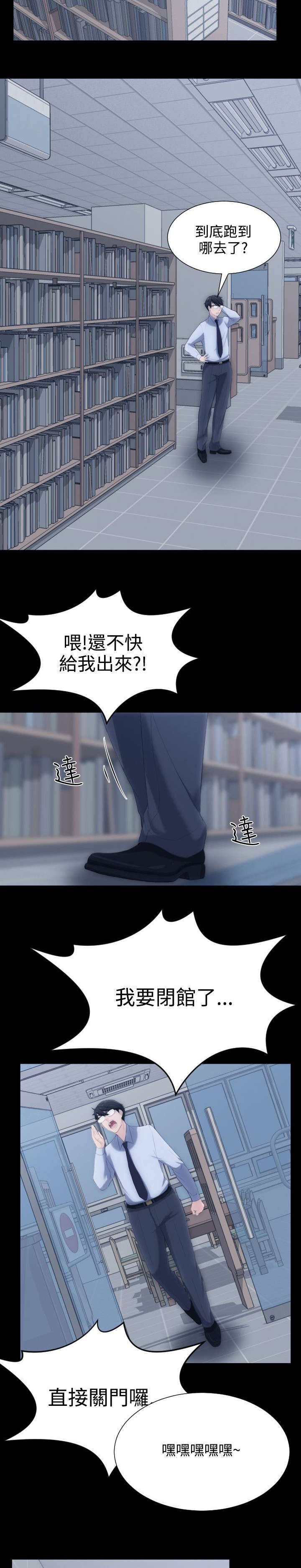 第7章：渴望的滋味