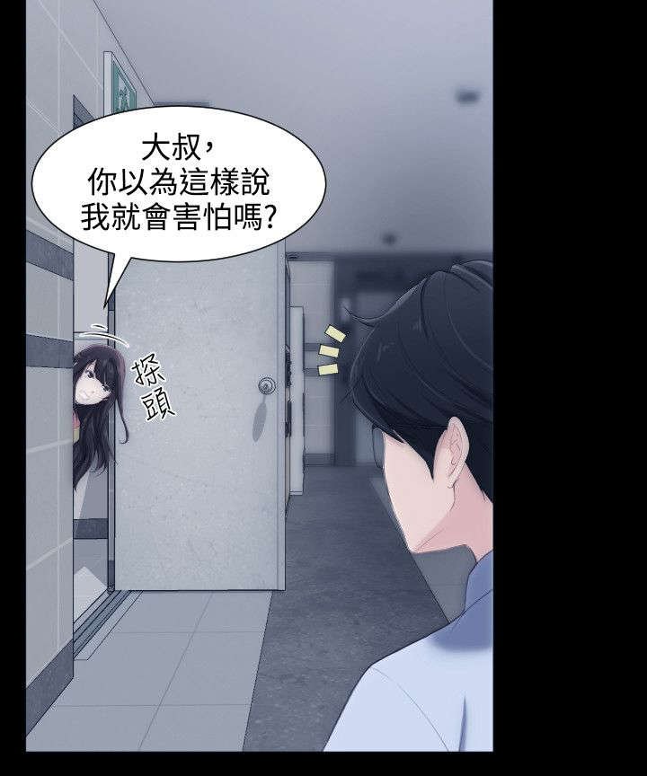 第7章：渴望的滋味