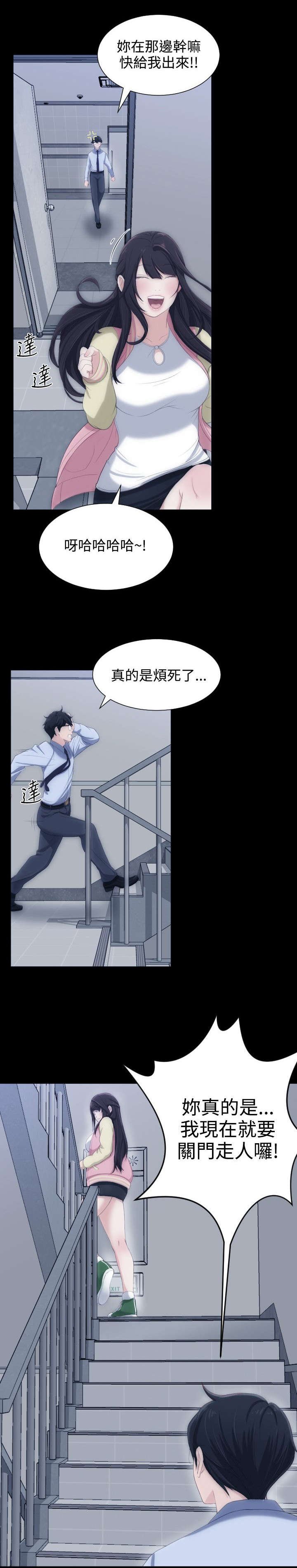 第7章：渴望的滋味
