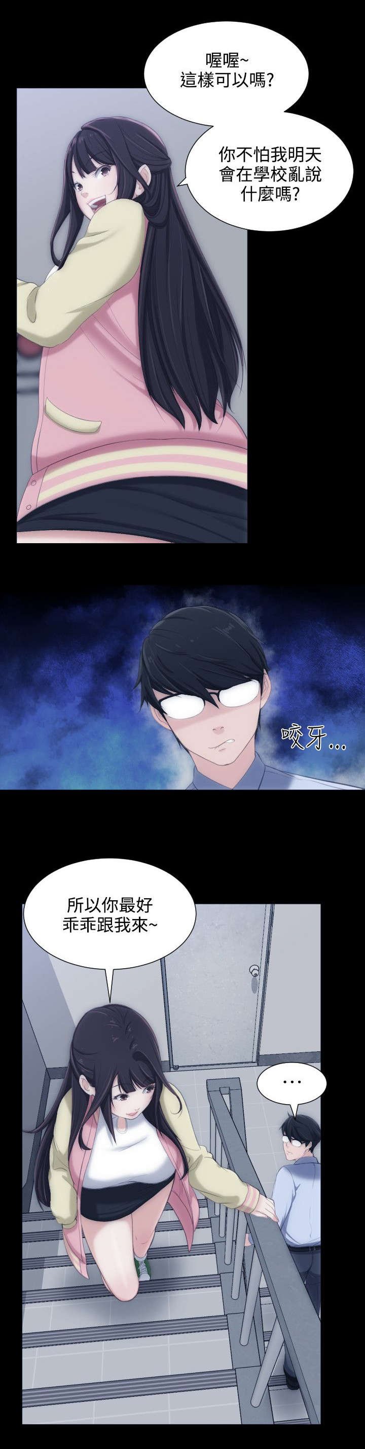 第7章：渴望的滋味