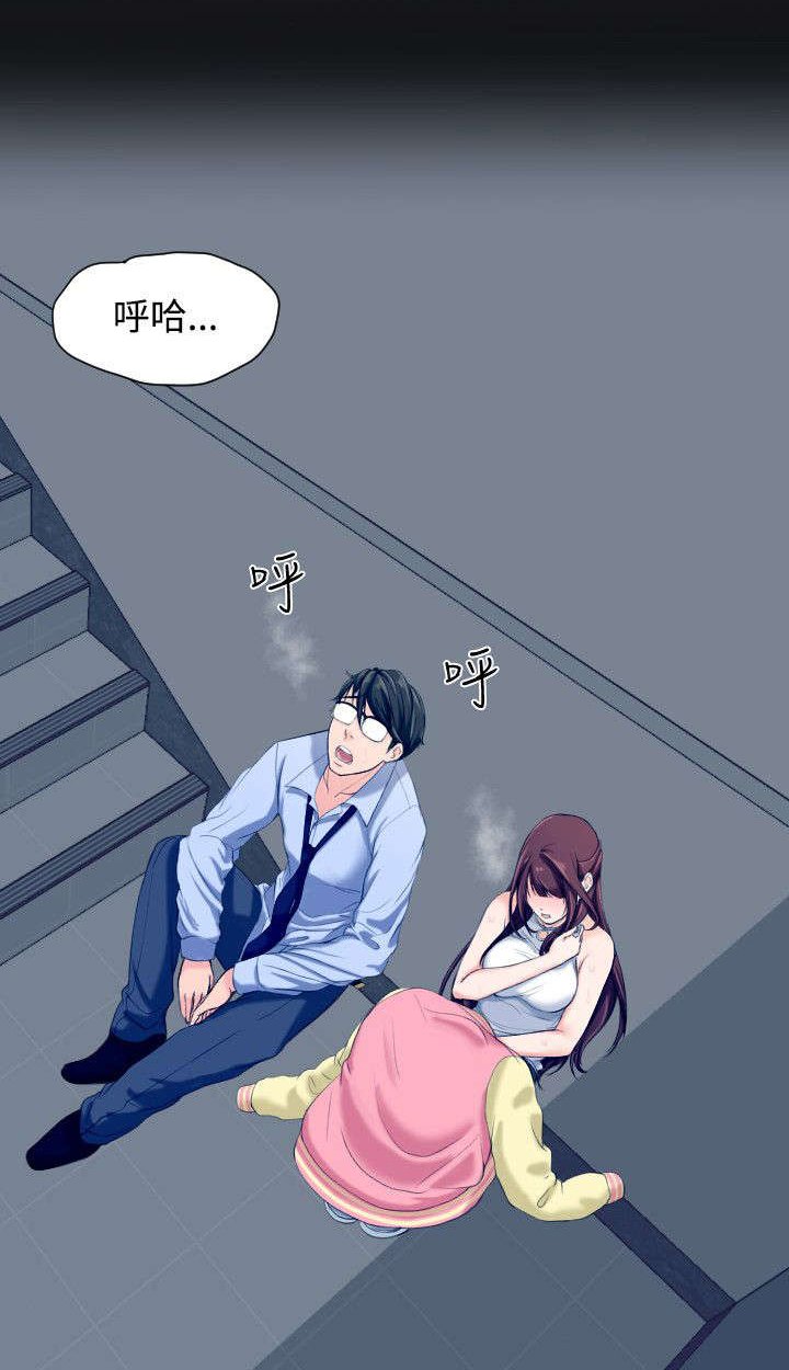 第8章：说谎精