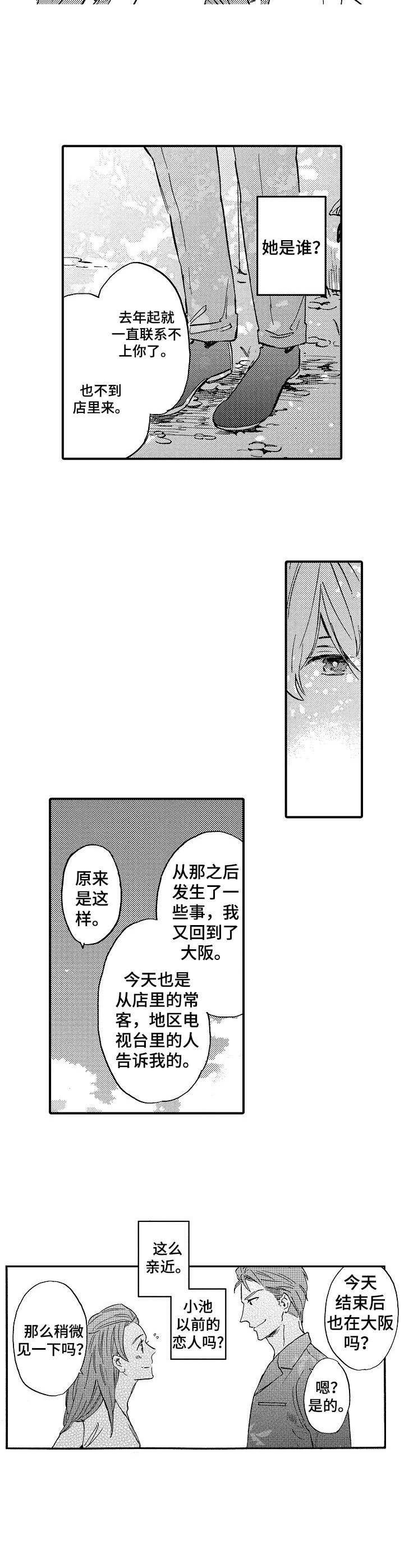 第11章：旅行