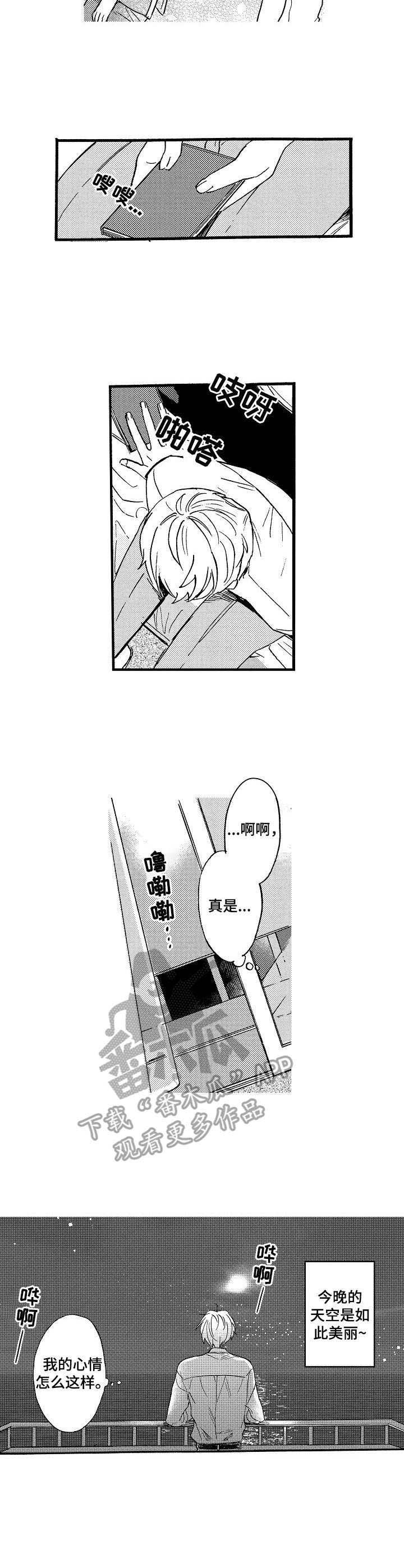 第12章：执念