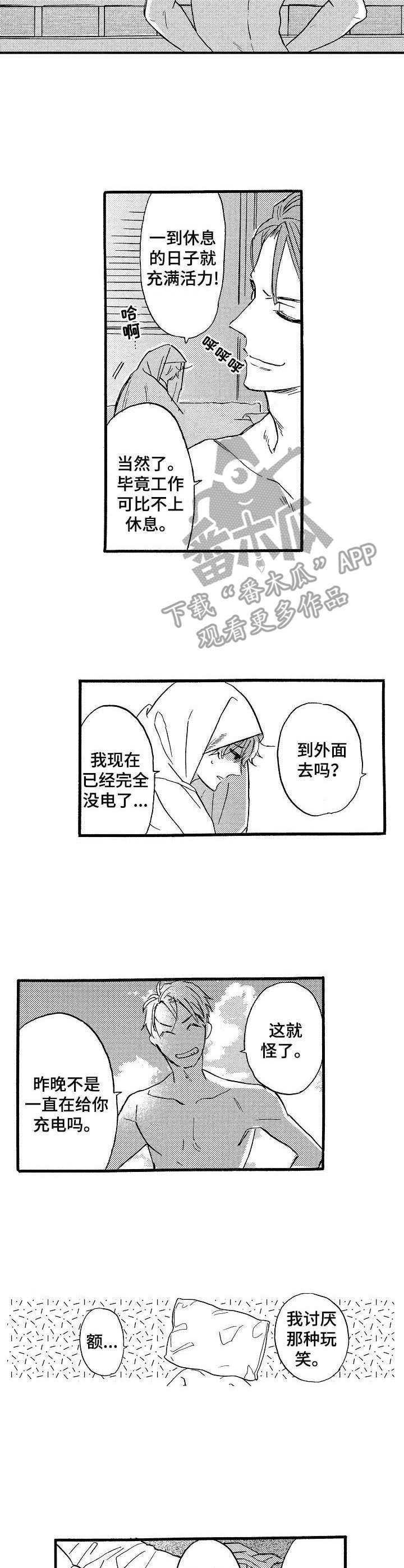 第14章：新企划
