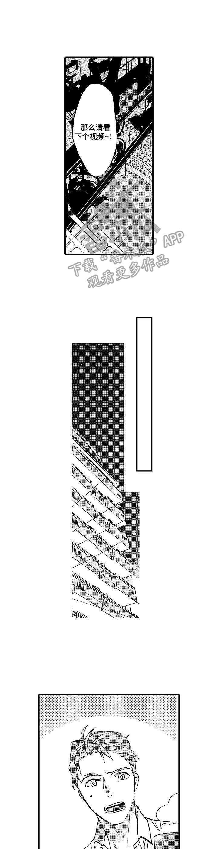 第14章：新企划