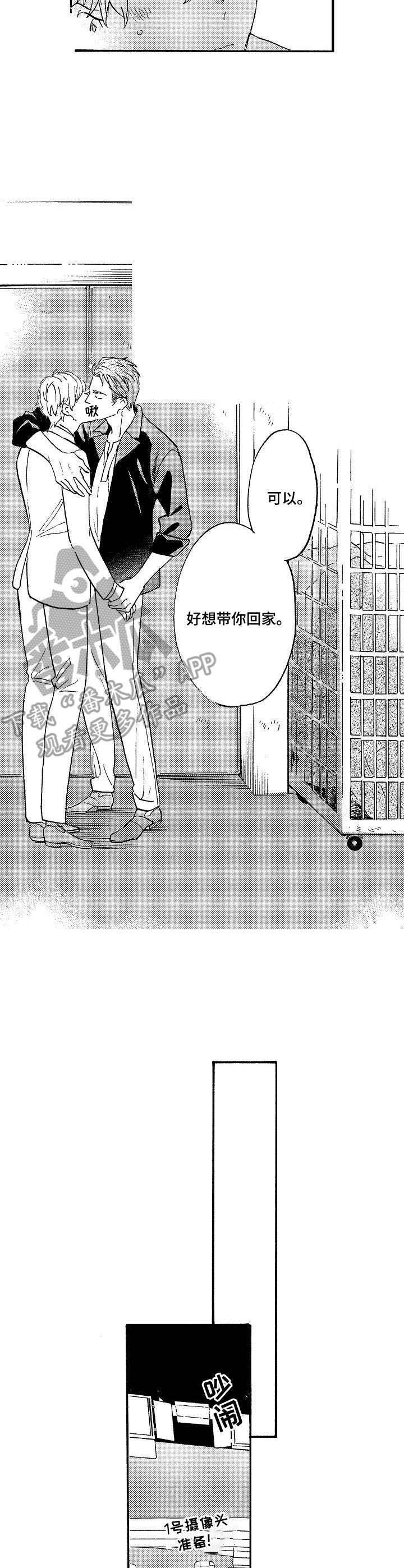 第17章：心意