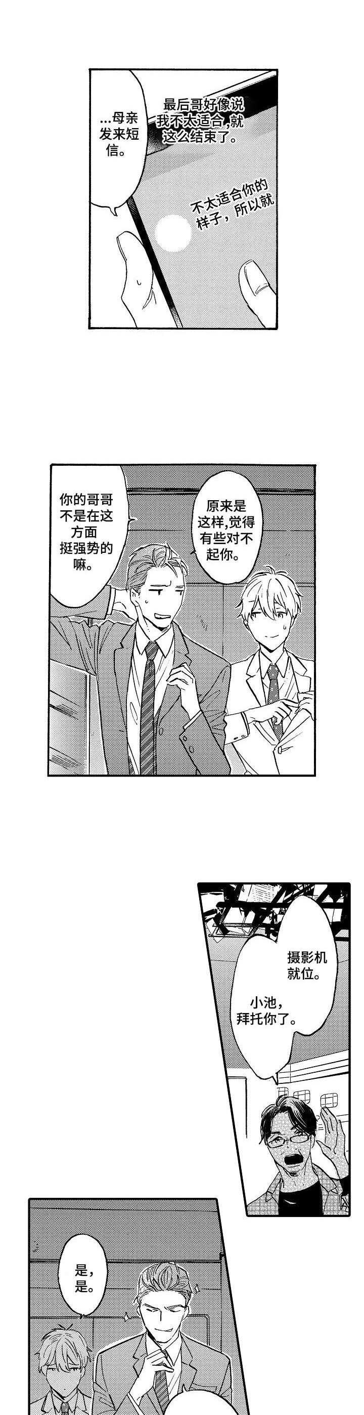 第17章：心意