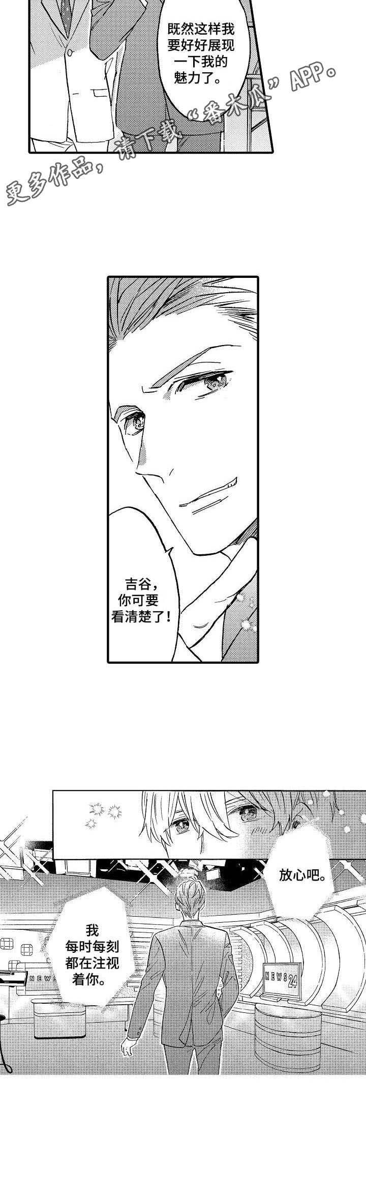 第17章：心意