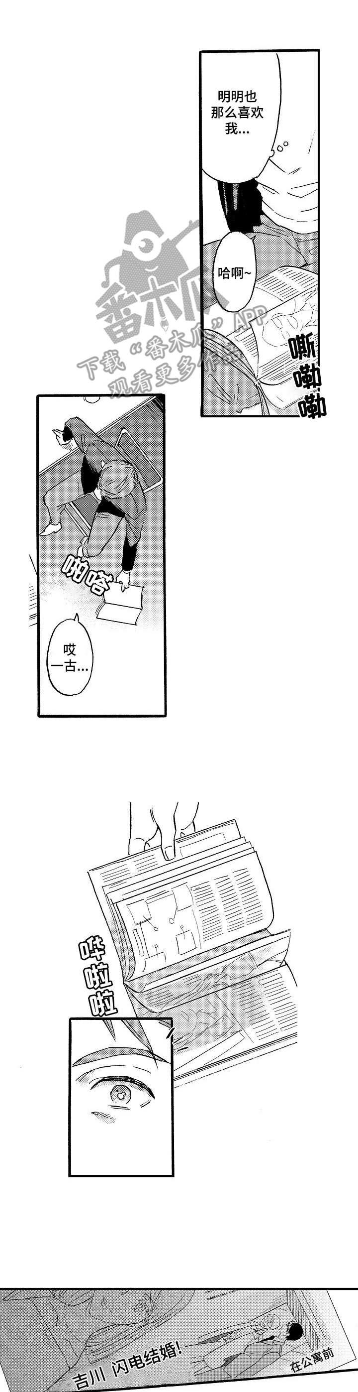 第19章：界限