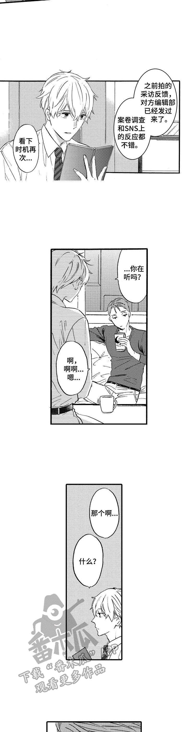第19章：界限