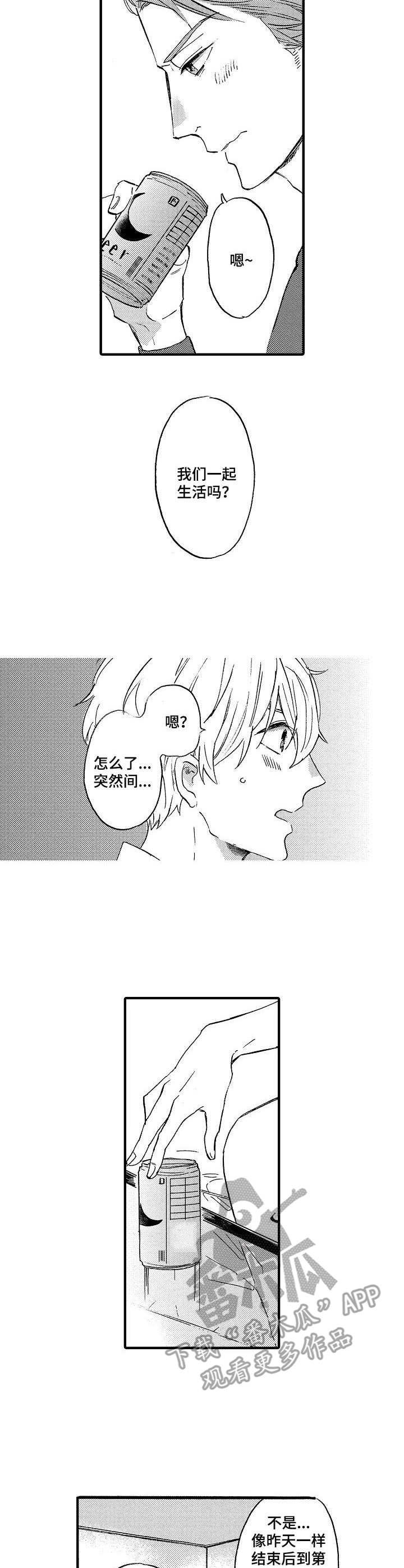 第19章：界限