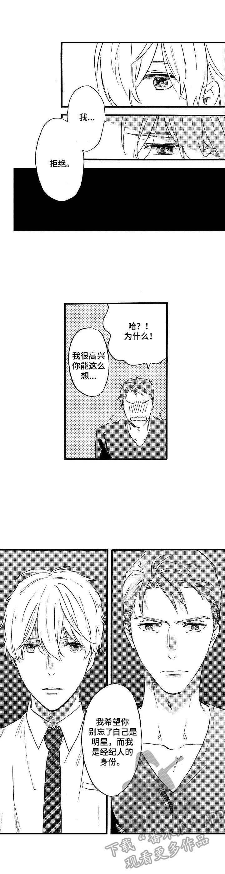 第19章：界限