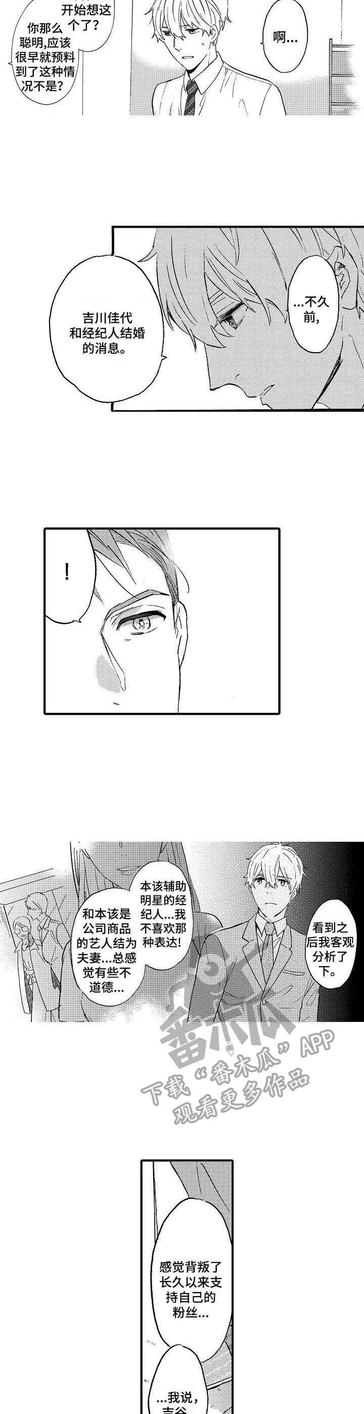 第19章：界限