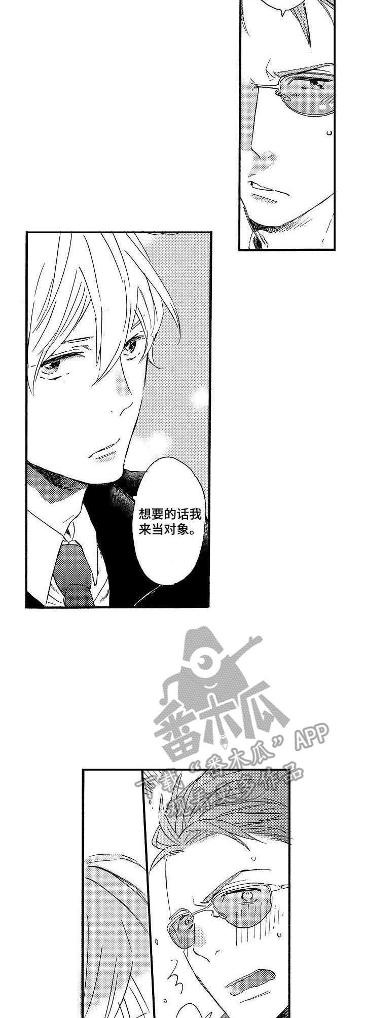 第2章：签名