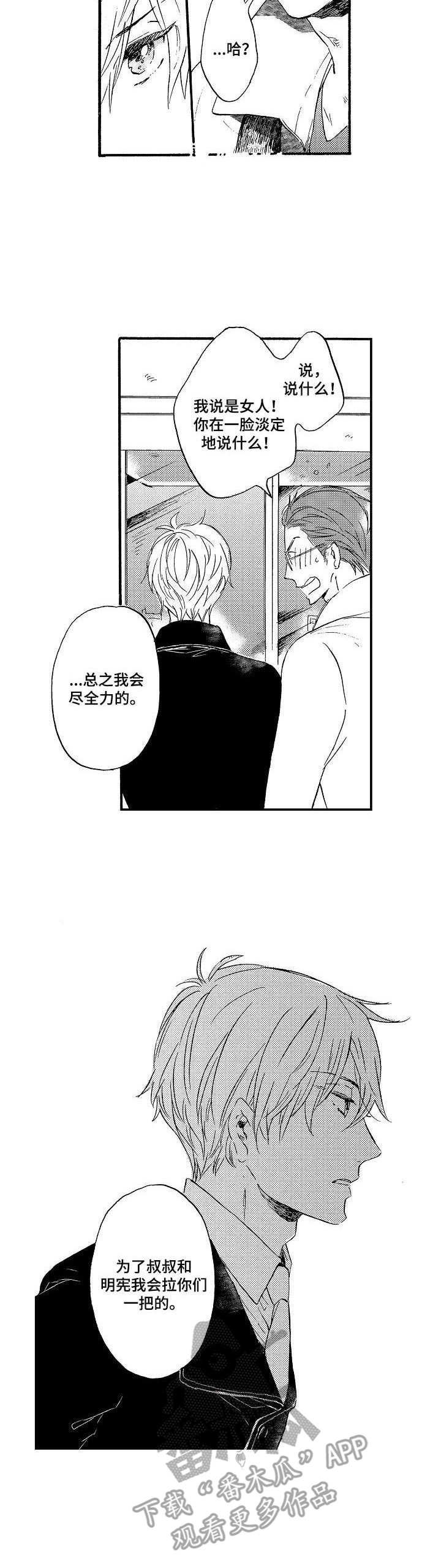 第2章：签名
