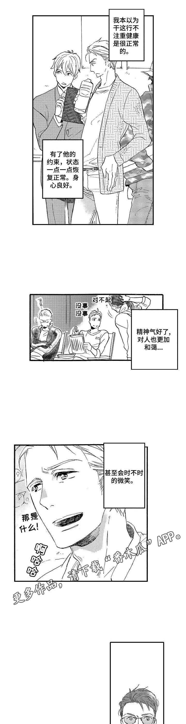 第2章：签名