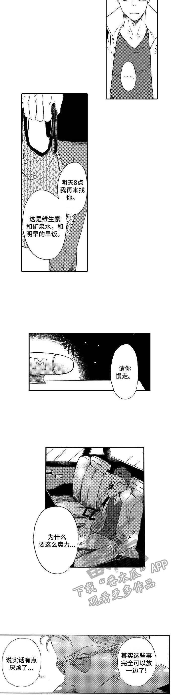 第2章：签名