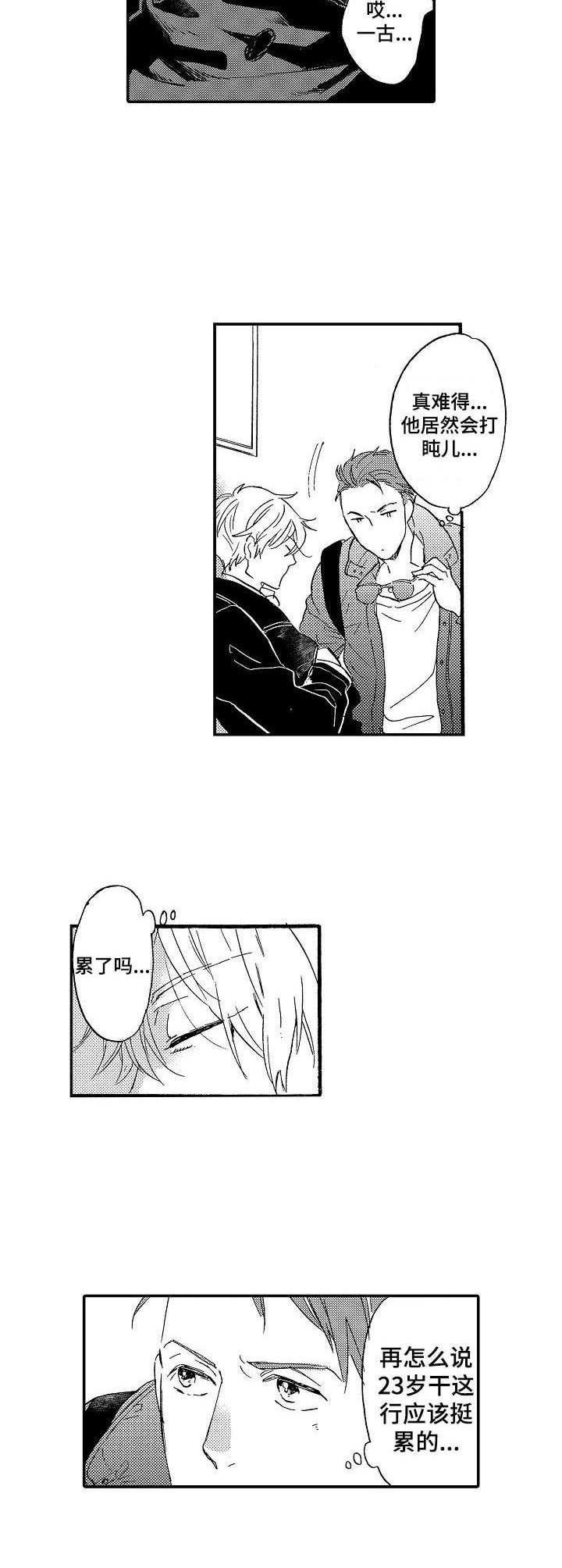 第2章：签名