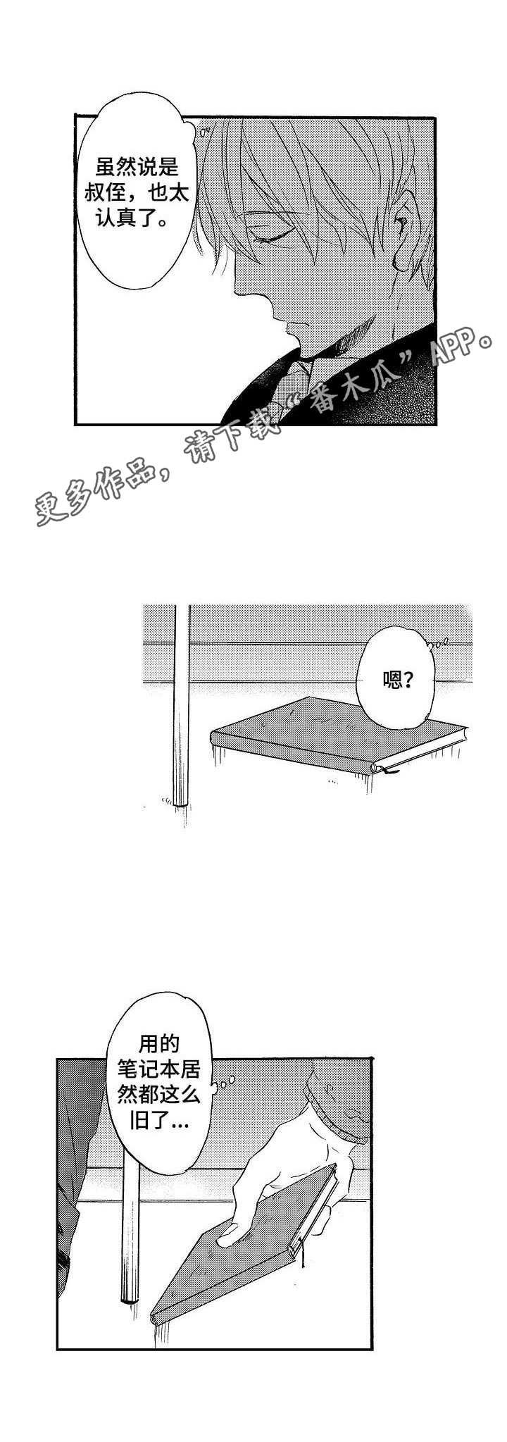 第2章：签名