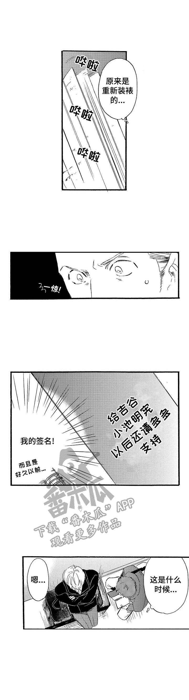 第2章：签名