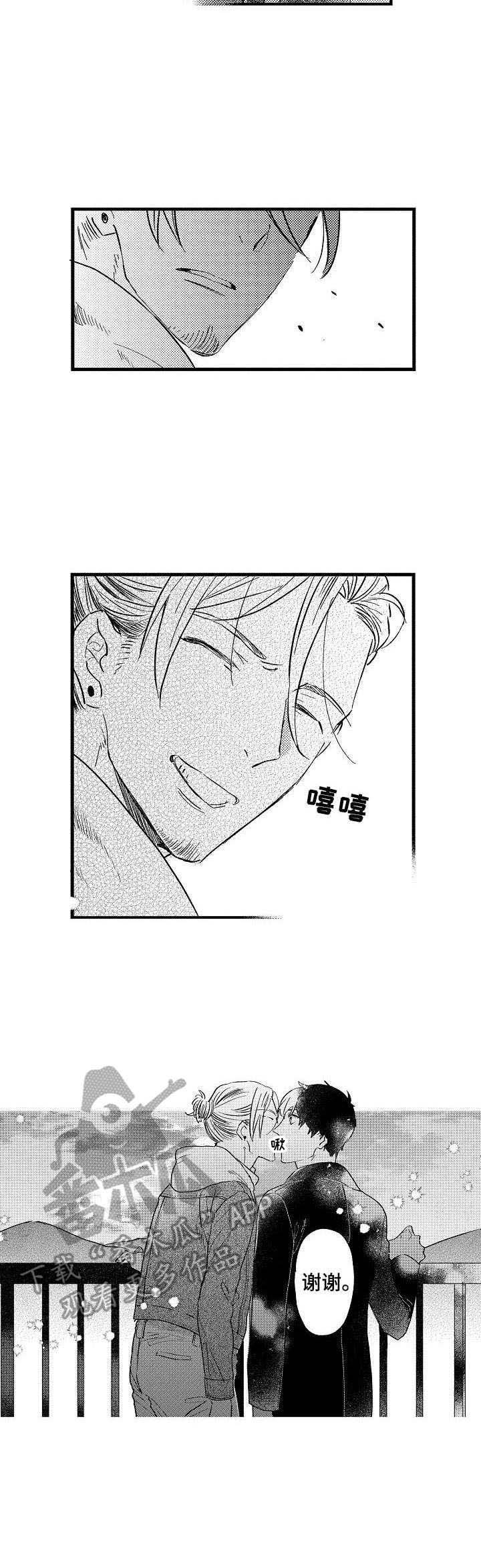 第23章：香辛料