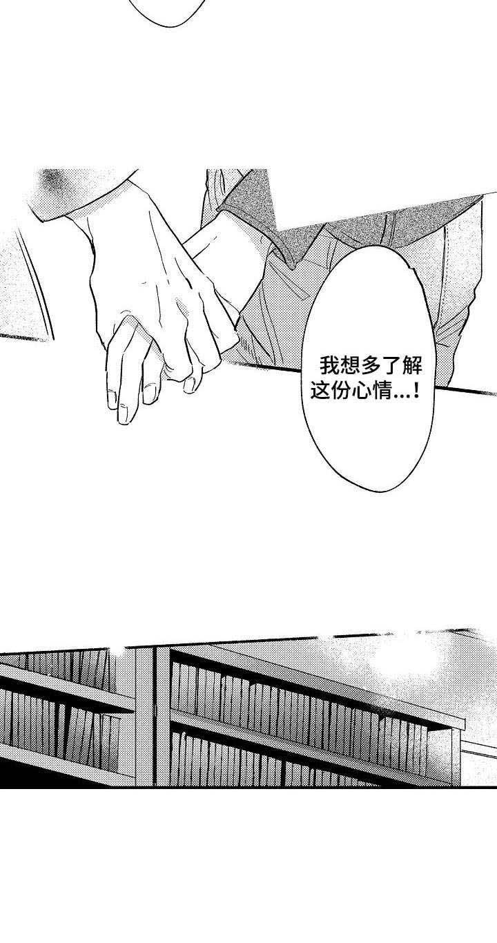 第23章：香辛料