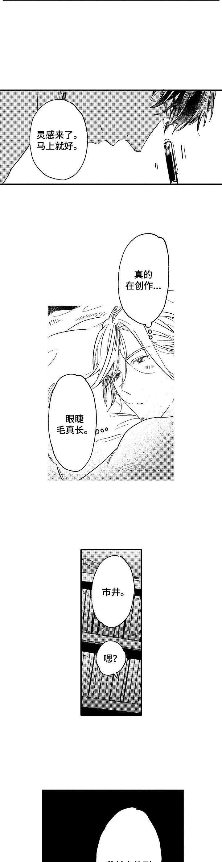 第23章：香辛料