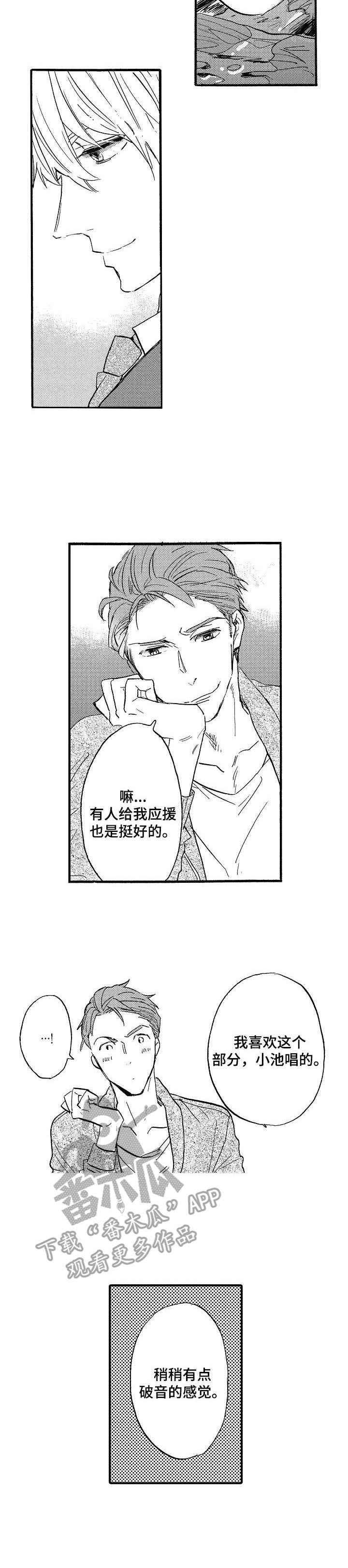 第5章： 练歌房