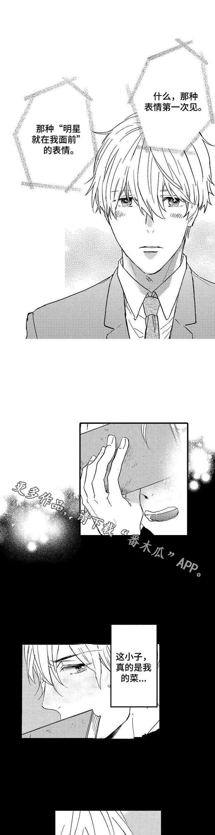 第5章： 练歌房