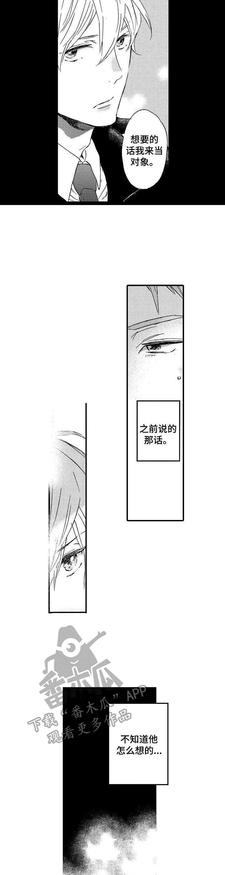 第5章： 练歌房